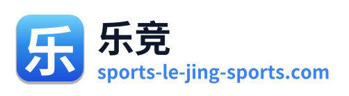 乐竞